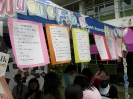 DPS School Fair 2006