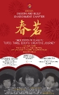 dbe_dinner_brochure_1_20170120_1937442079