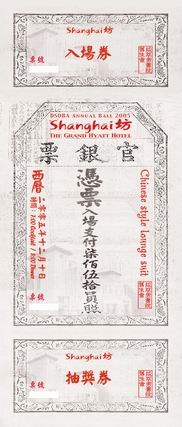 annual_ball_05_20110228_1533231964