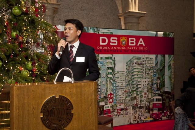 annual_dinner_20110222_1400896169