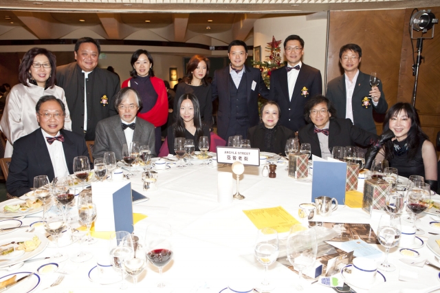 annual_dinner_20110222_1401564656