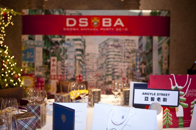 annual_dinner_20110222_1446833497