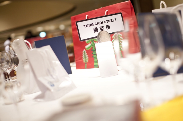 annual_dinner_20110222_1454528914