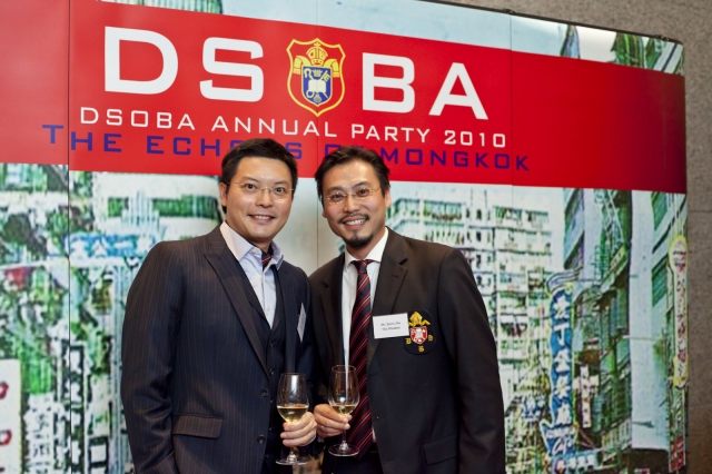 annual_dinner_20110222_1544378810