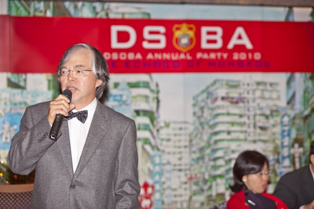 annual_dinner_20110222_1893384936