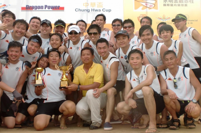 dragon_boat_team_20110818_1687528861