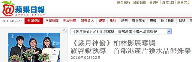 gala_premiere_09_20110301_1089601073