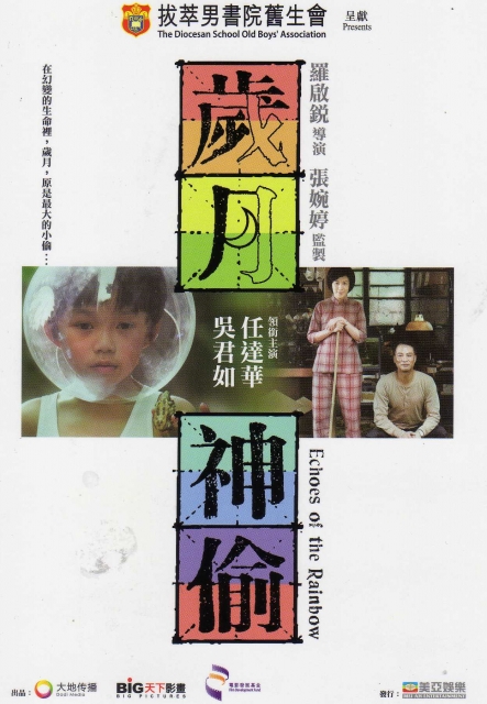 gala_premiere_09_20110301_1539329480