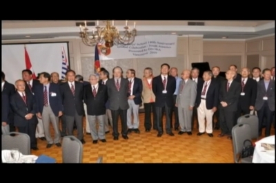 gathering_vancouver_2009_23_20100529_1193621188