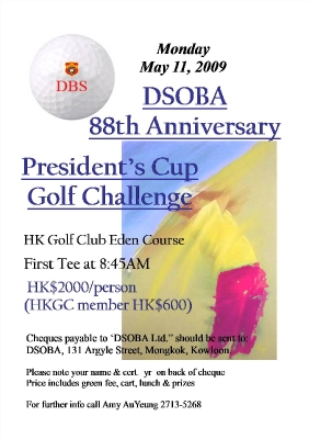 golf_day_2009_17_20100507_1197846807