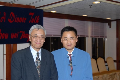 thomas_chow_dinner_talk_2008_10_20100601_1854730563