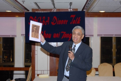 thomas_chow_dinner_talk_2008_30_20100601_1725843523